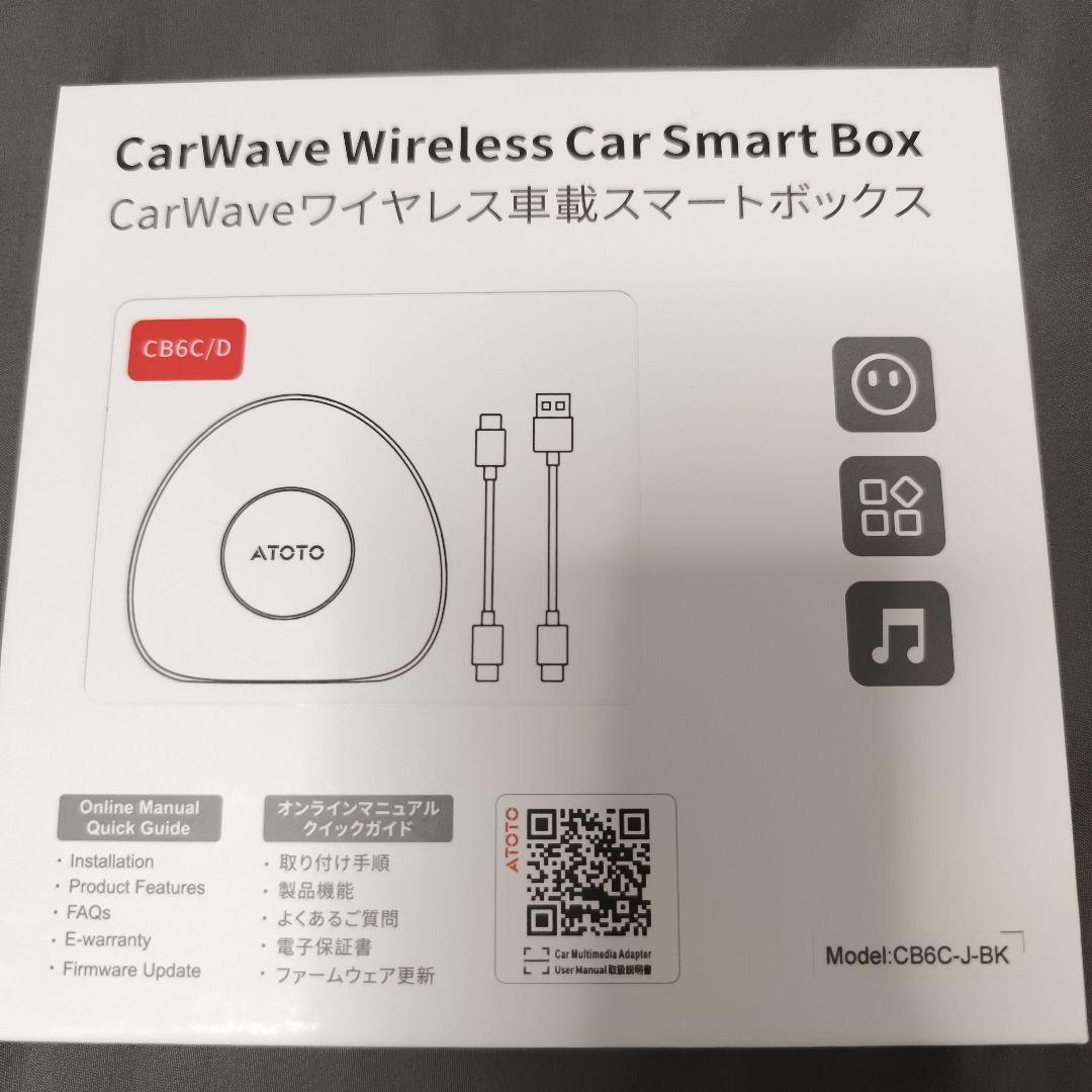 ATOTO ワイヤレスカーオーディオスマートボックス CB6C/D