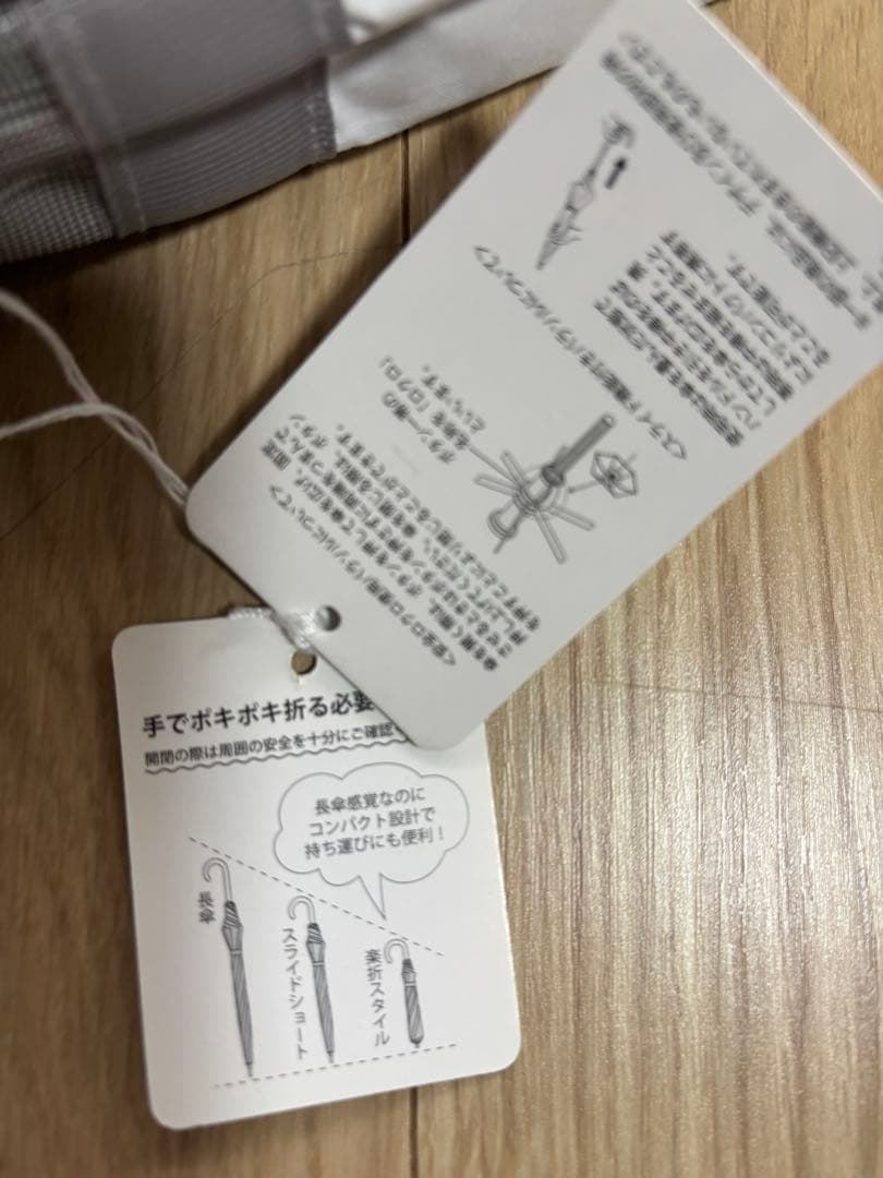 新品未使用 LANVIN en Bleuビジューリボン 晴雨兼用 折りたたみ傘