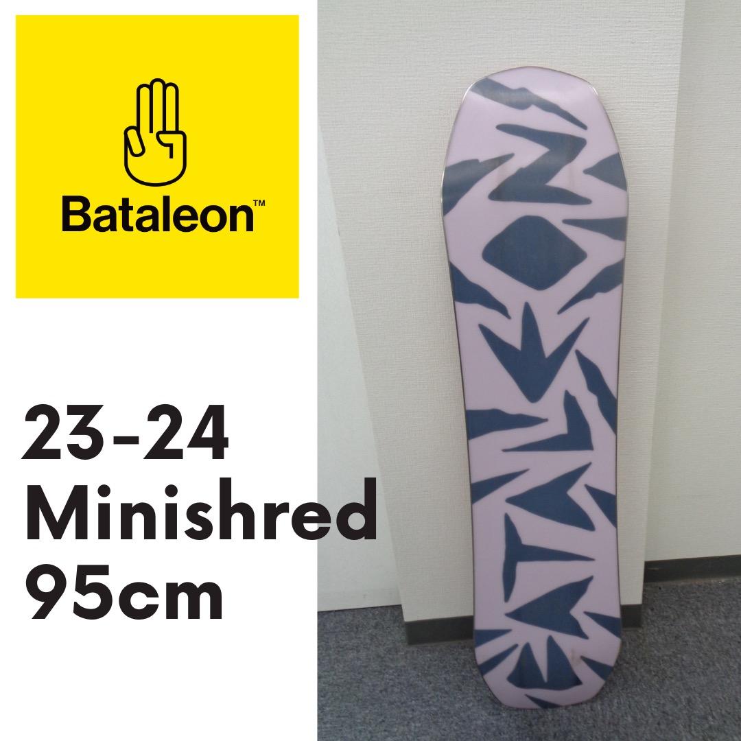 Bataleon Minishred 95cm キッズ用 23-24 バタレオン
