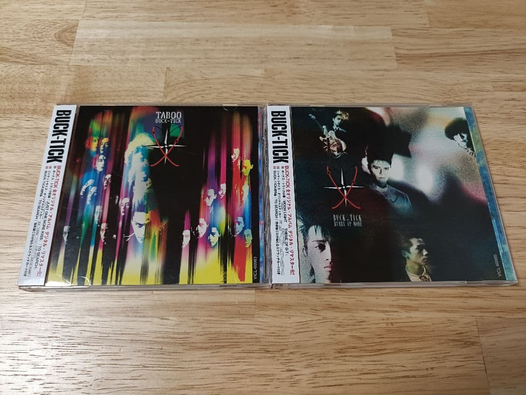 【ヒムヒム】BUCK-TICK デジタル・リマスター初回盤8枚セット