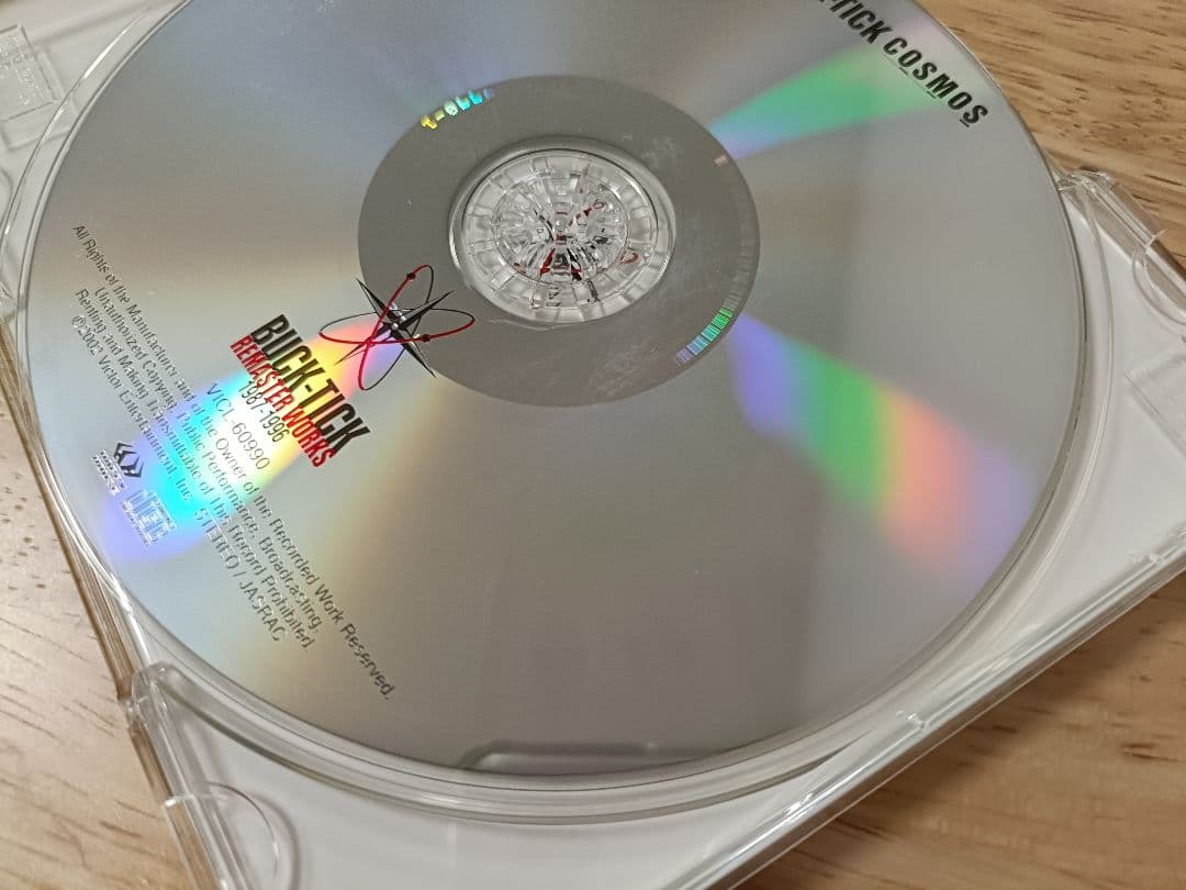 【ヒムヒム】BUCK-TICK デジタル・リマスター初回盤8枚セット