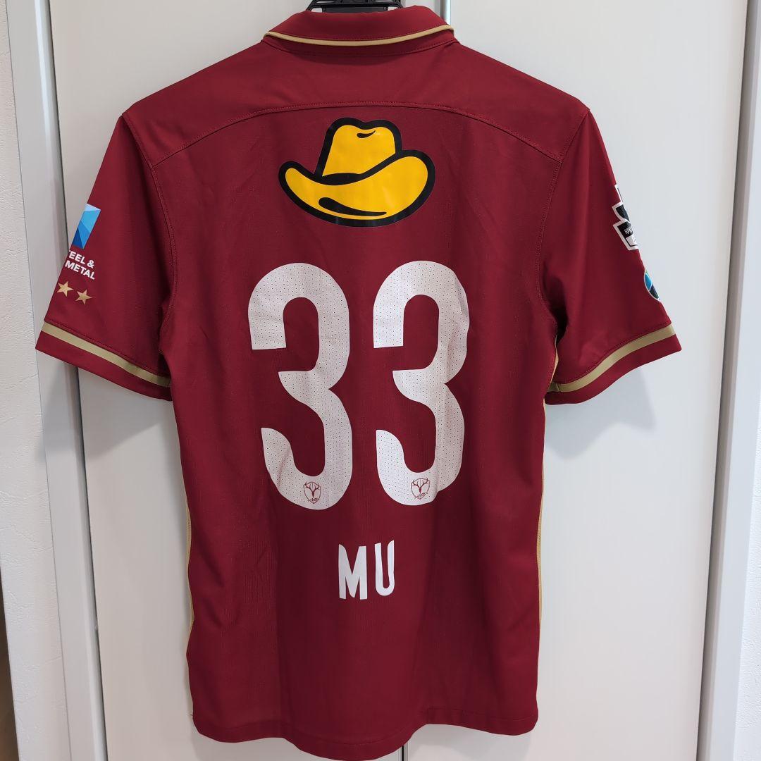 【即購入⭕】鹿島アントラーズ 金崎夢生 ユニフォーム サッカー NIKE