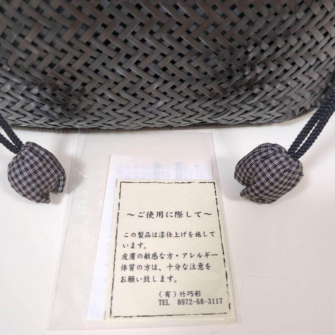 竹巧彩　竹かごバッグ