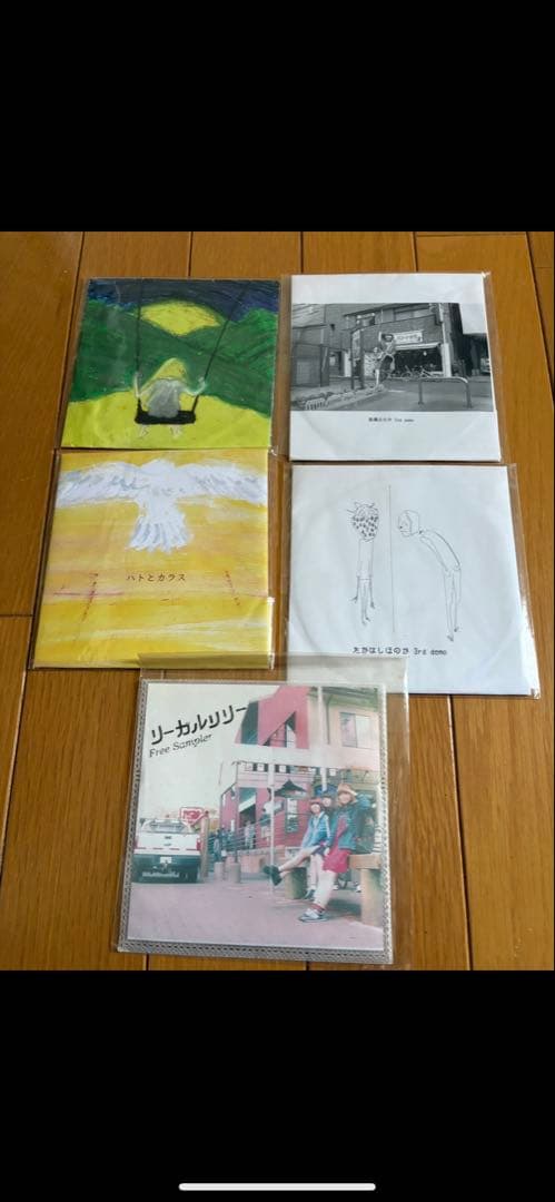 リーガルリリー　CD