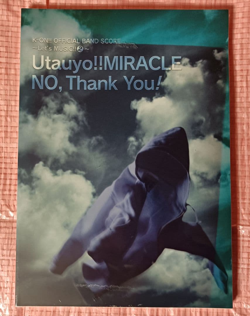 シリーズ5種 サントラ けいおん オフィシャル バンドやろーよ バンドスコア付き