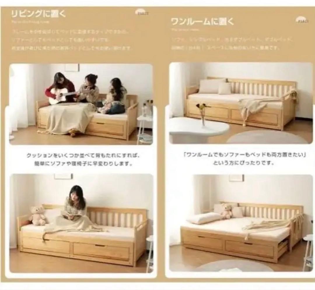 ソファベッド ディベッド 伸長式ベッド 収納付 新品未使用