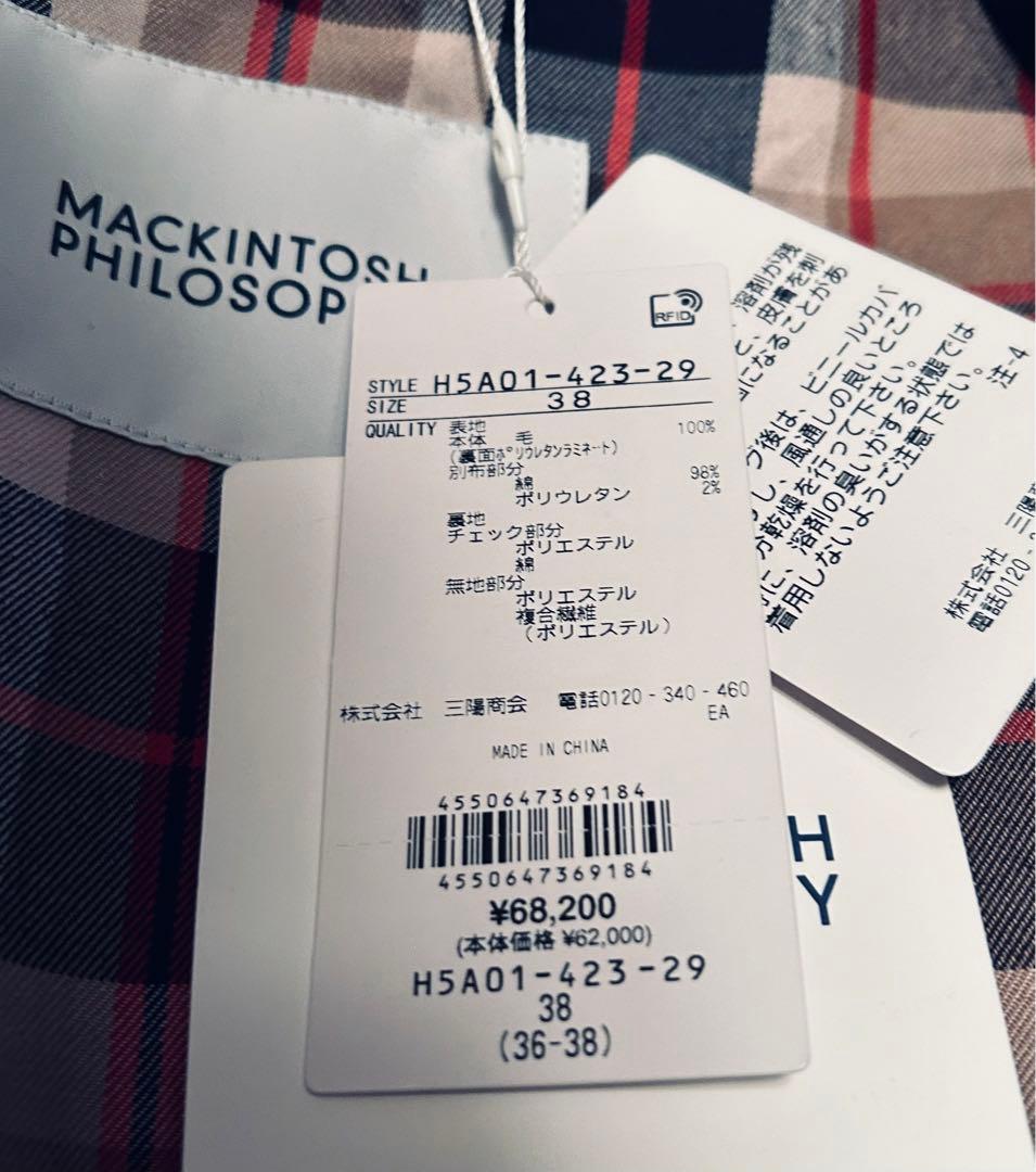 新品　タグ　MACKINTOSH PHILOSOPHY ブラックチェスターコート