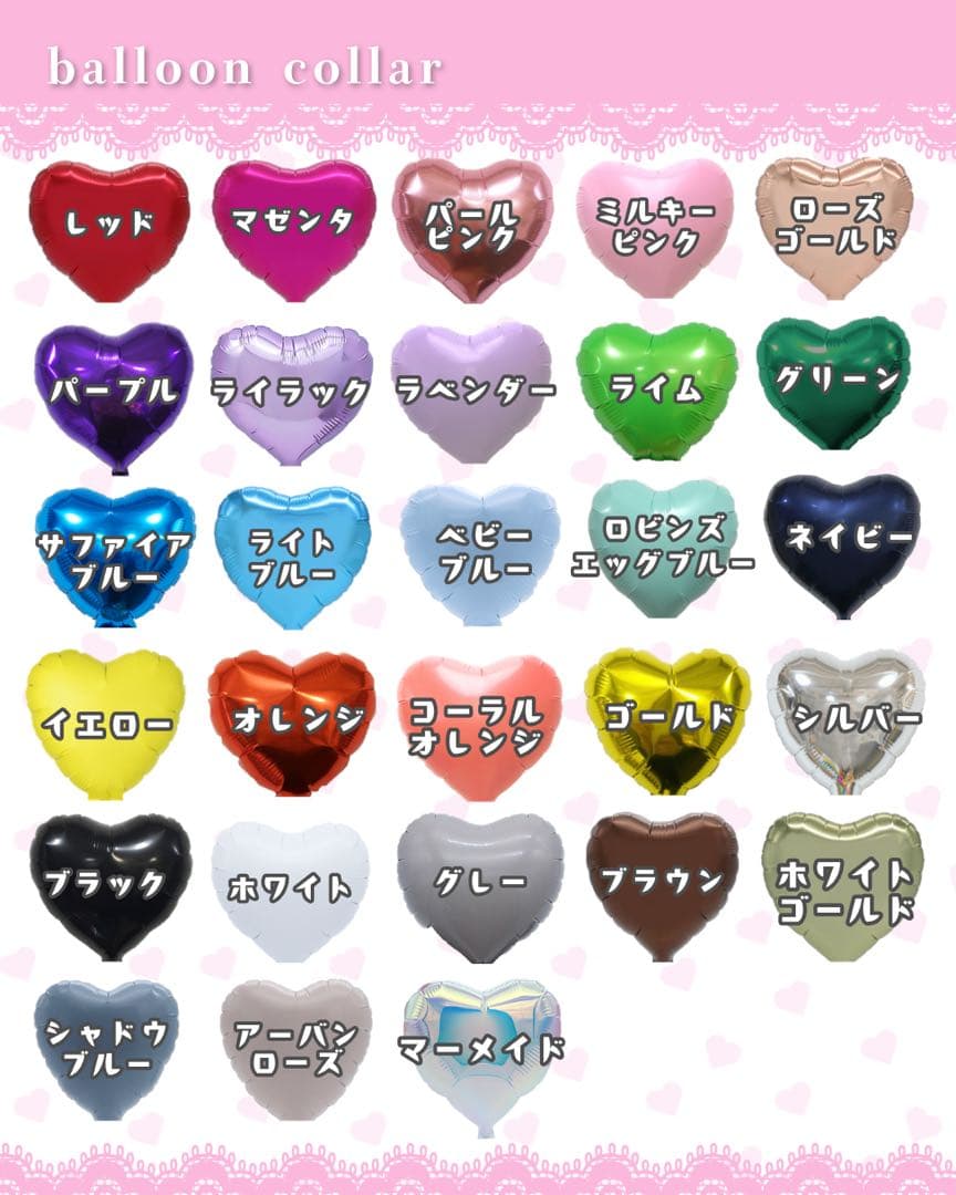 【P.♡様】8/31 兵庫 会場着 時間指定あり ドレスバルーン 祝花 イベント