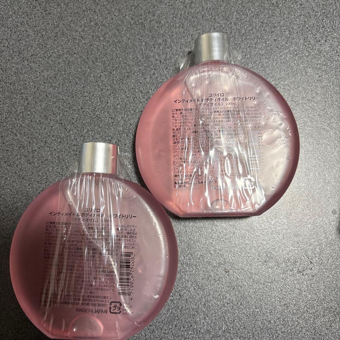 【新品未開封】ユリイロ ボディオイル&ボディウォッシュ２個セット