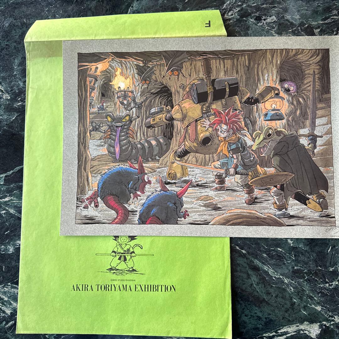 ドラゴンボール、鳥山明の世界展、複製原画、Fの封筒、クロノトリガー、B4サイズ