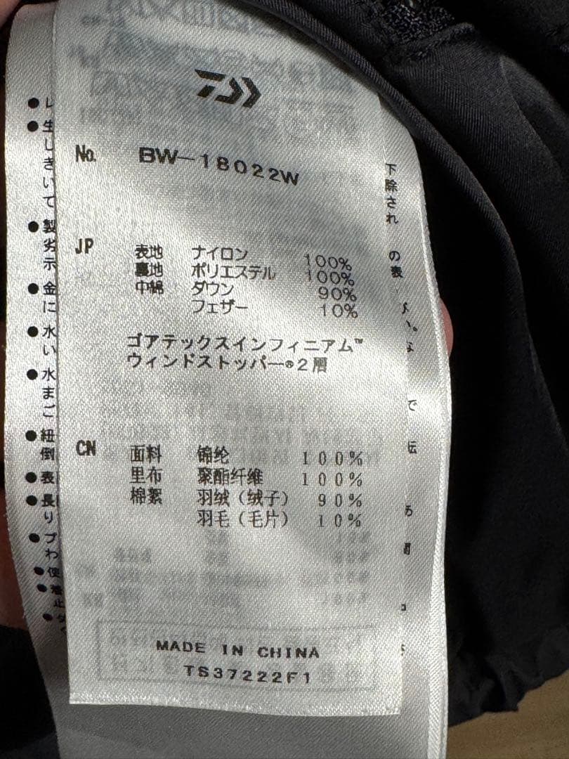 DAIWA PIER39 ダイワピア XL ダウンベスト ブラック 22FW