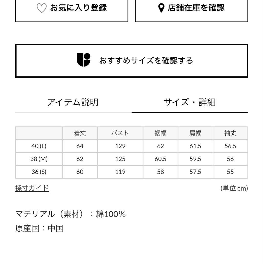 本日最終お値下げ　新品未使用　トラディショナルウェザーウェアワークジャケット