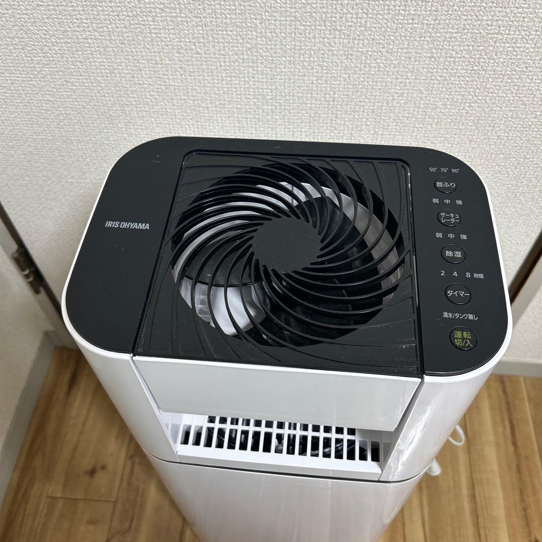 アイリスオーヤマ サーキュレーター除湿機