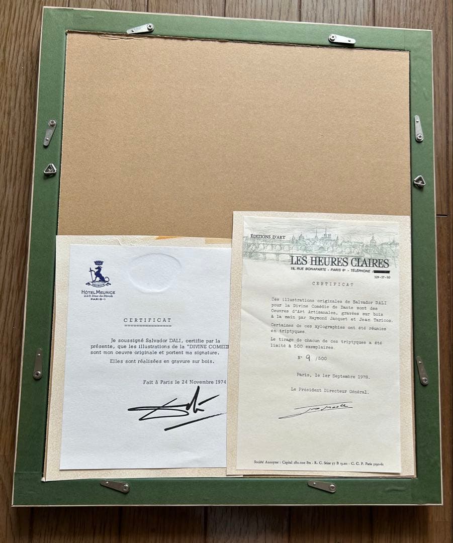 ベアトリーチェ最高の美に輝く　サルバドール・ダリリトグラフ