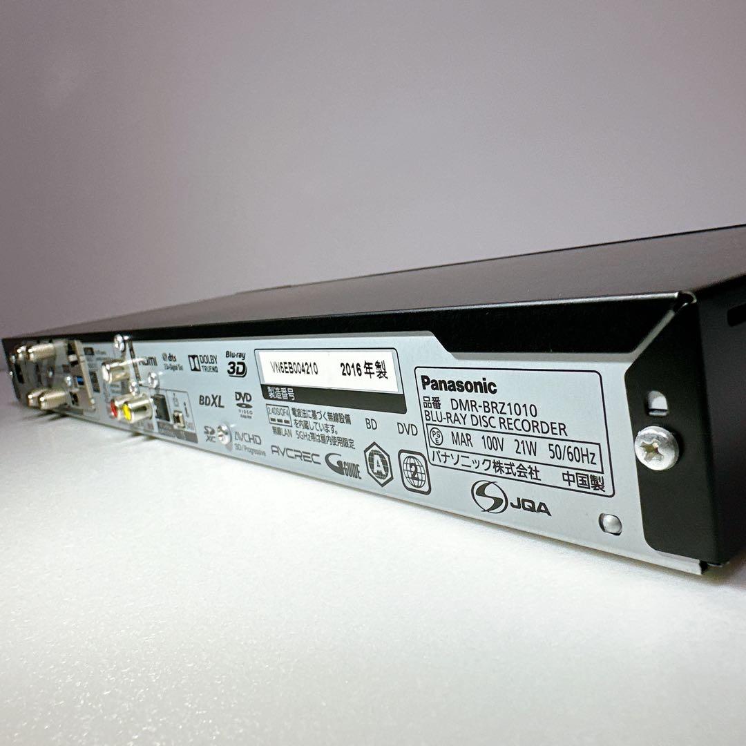パナソニック DIGA DMR-BRZ1010 ブルーレイ 1TB 3番組同録可