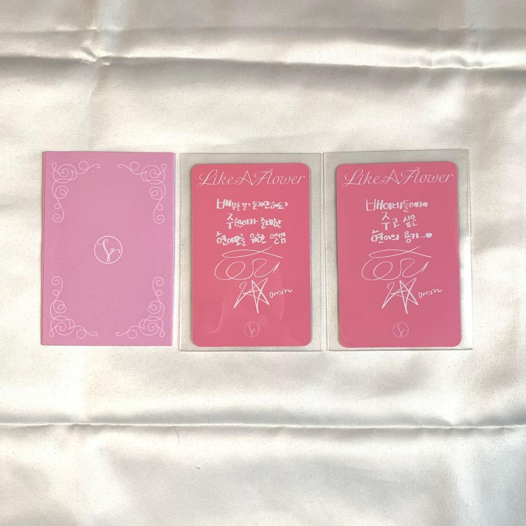 IRENEセット まとめ売り like a flower cosmie