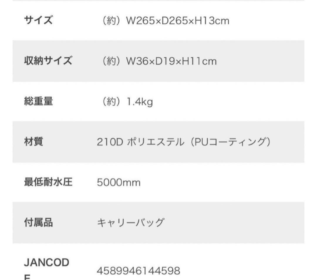 《即日発送可能》DOD カマザシキM