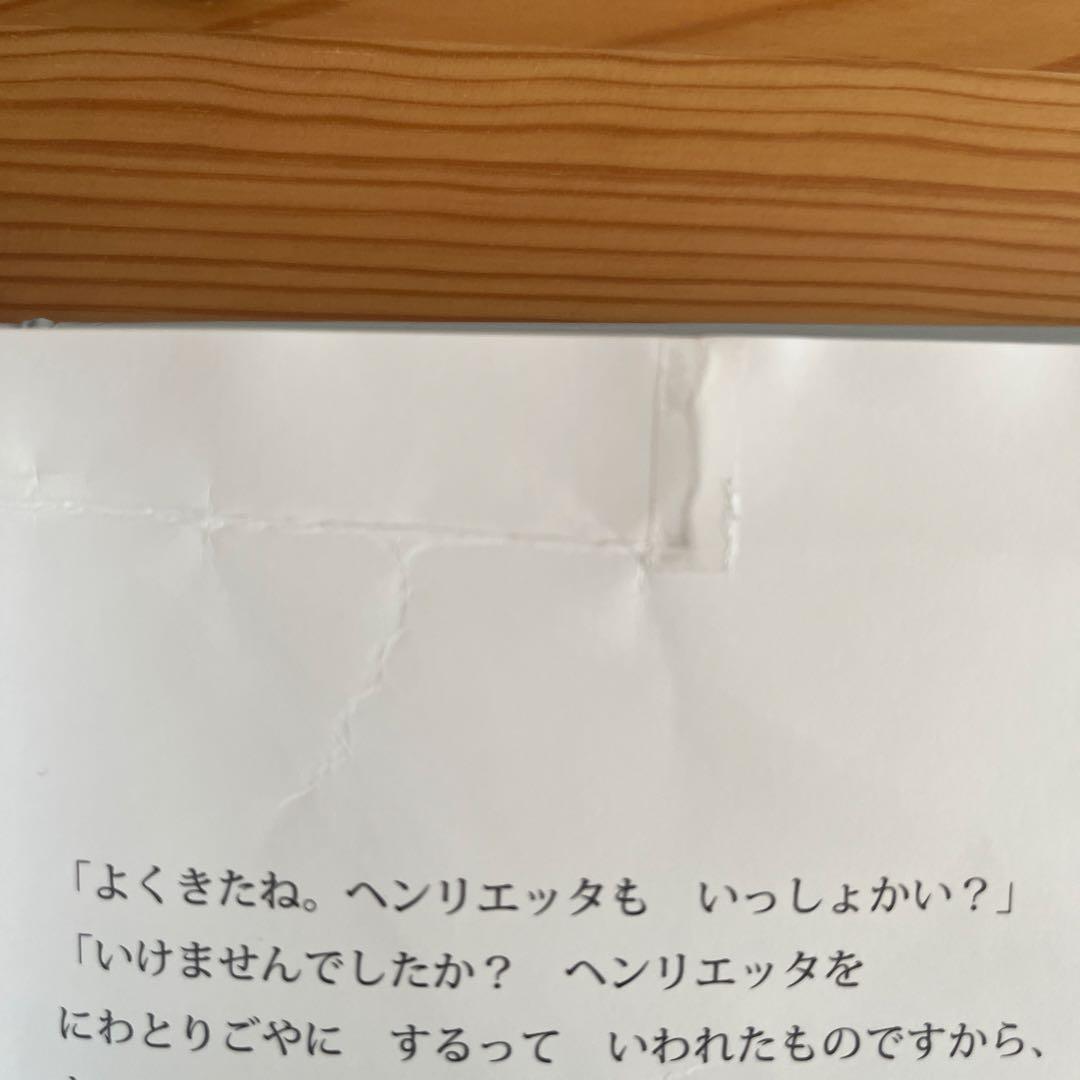 汽車のえほんコレクション 機関車トーマス 絵本