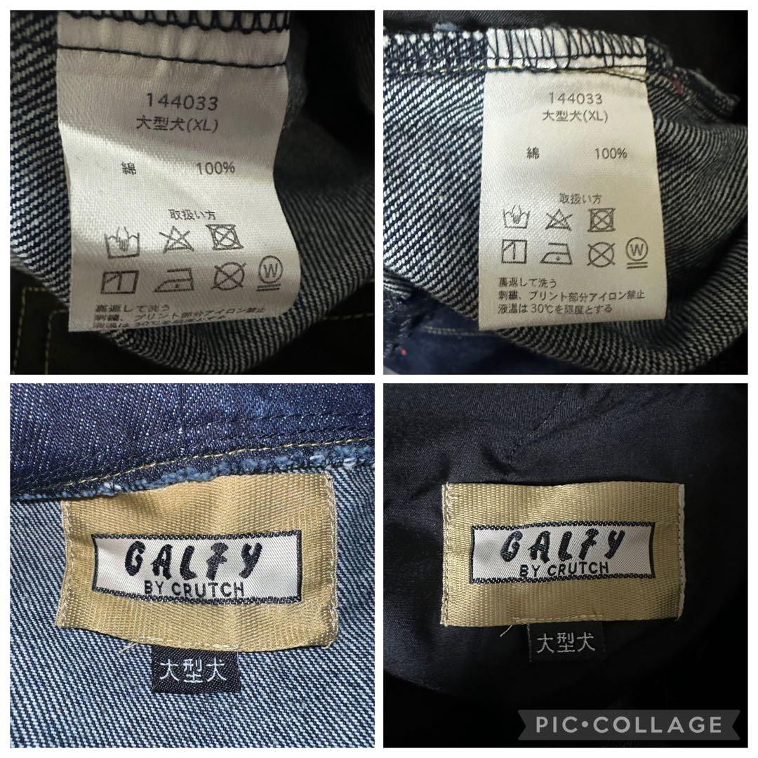 ガルフィー　デニムジャケット　セットアップ　ドローコード　y2k 大型犬　XL