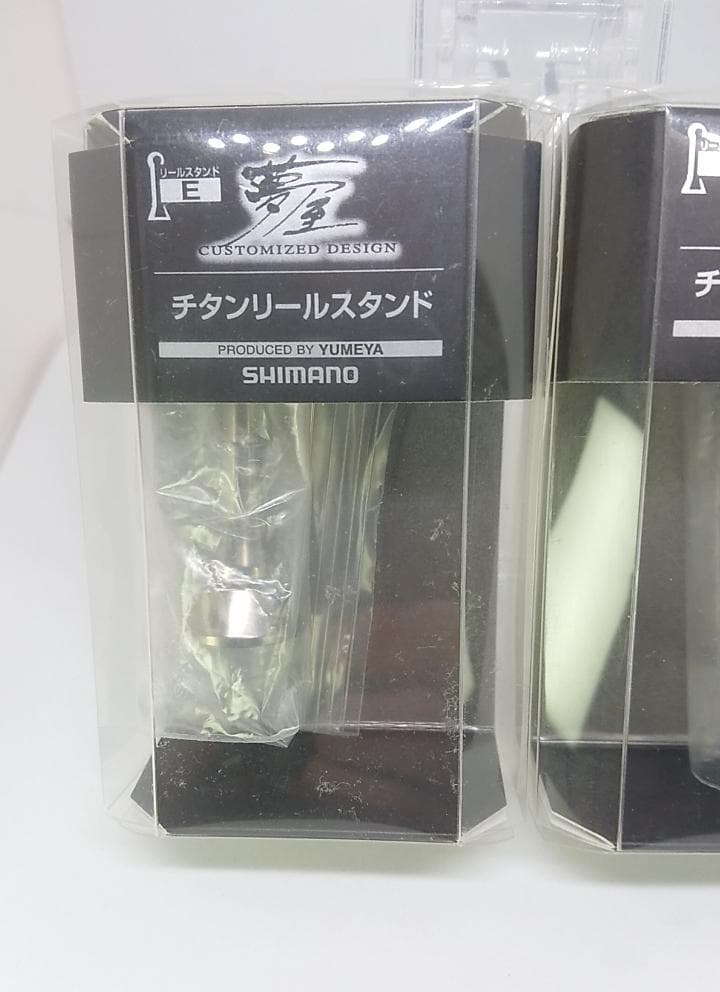 美品　シマノ 22ステラ　夢屋チタンリールスタンド ステラ Eタイプ　2個