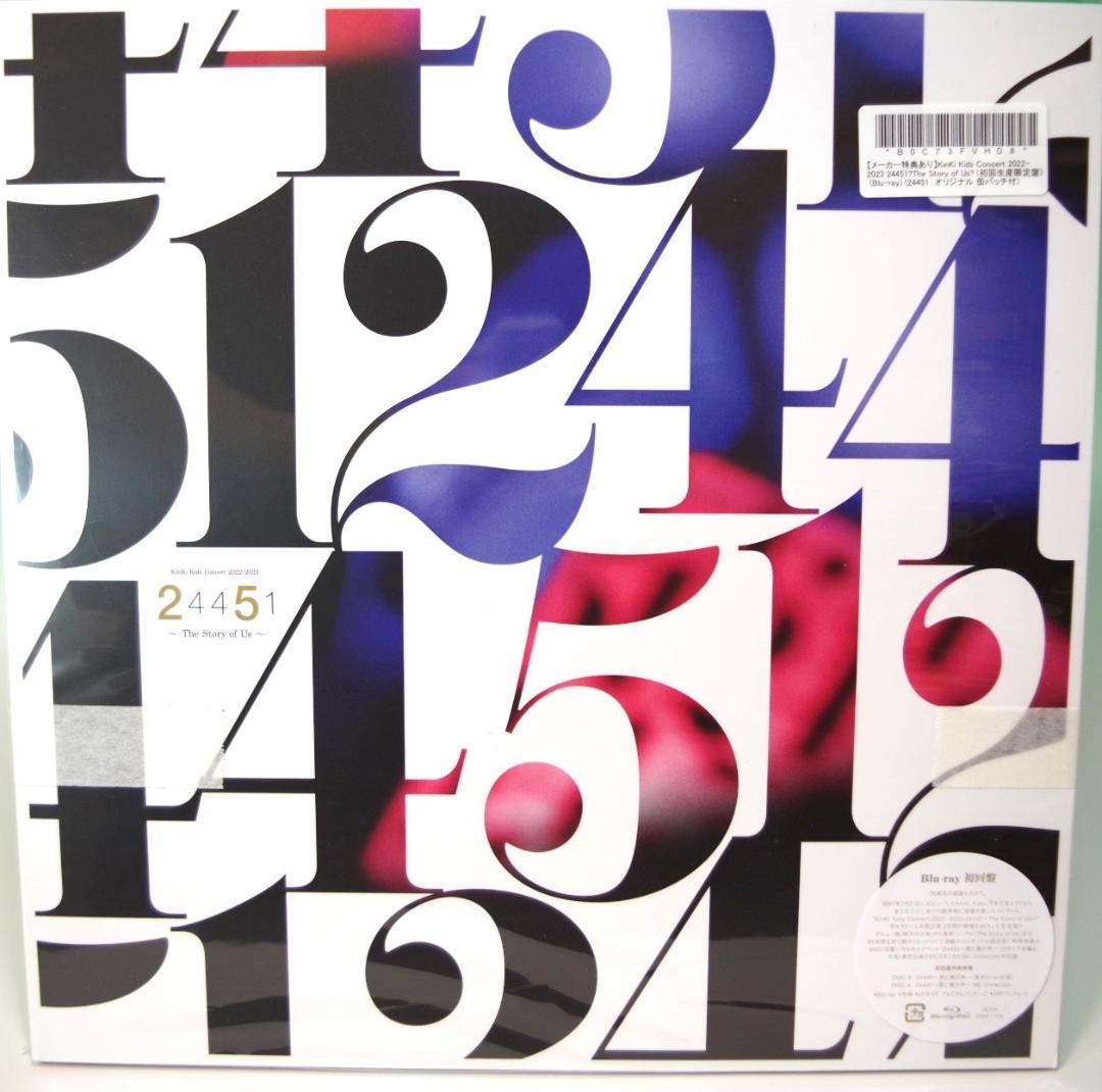 KinKi Kids 24451 初回盤 4枚組 Blu-ray 新品未開封