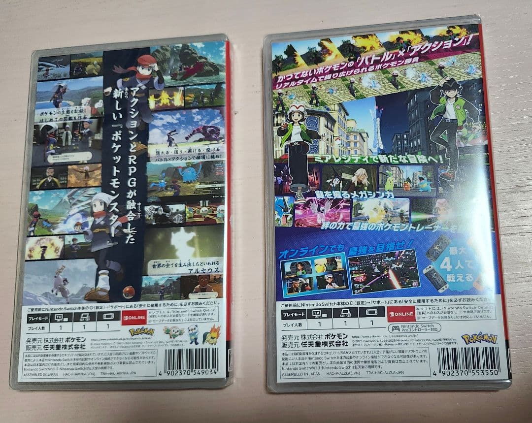 【新品未開封】ポケモン レジェンズ アルセウス & ZA
