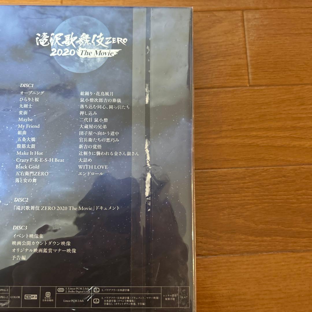  Man まとめ おそ松さん、滝沢歌舞伎以外