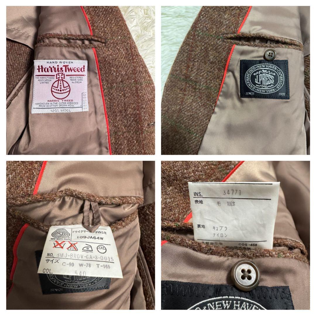 【希少色】ハリスツイード J.PRESS テーラードジャケット ヘリンボーン S