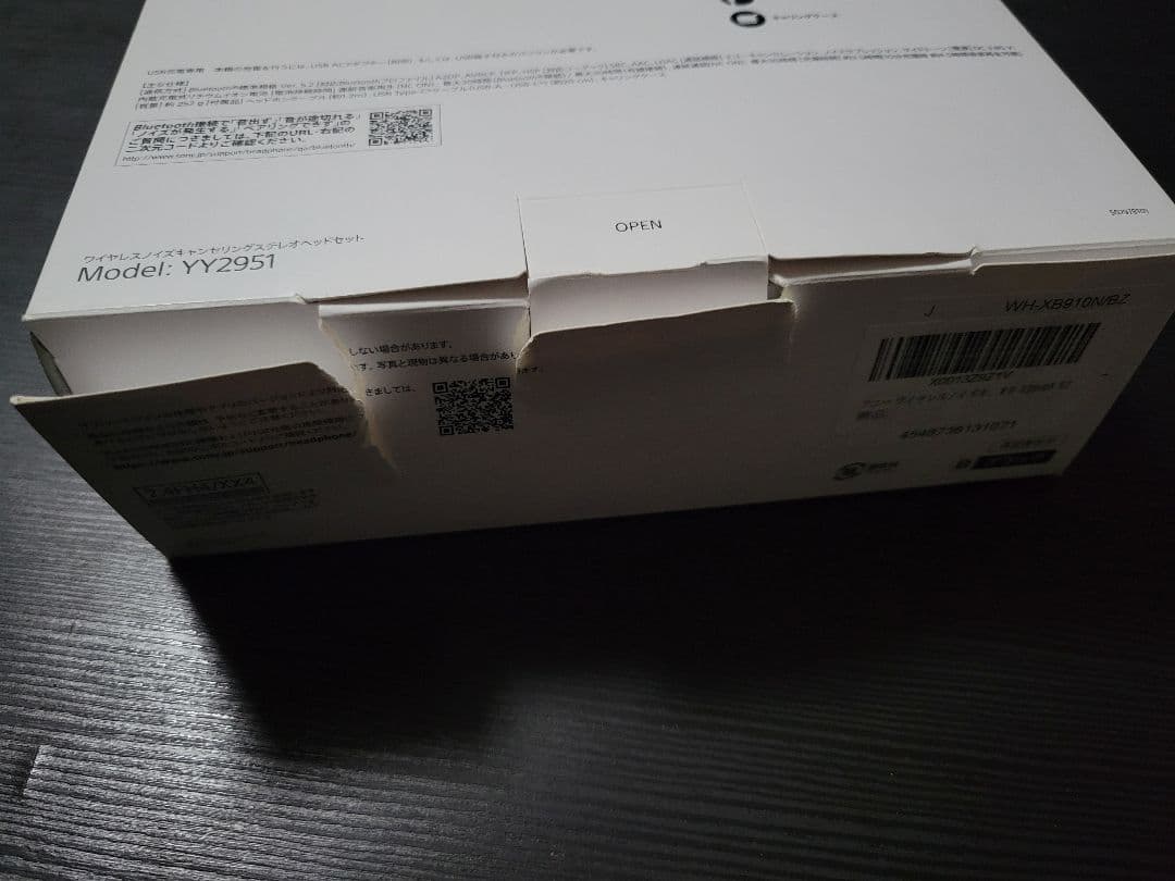 ソニー ワイヤレスノイズキャンセリングヘッドホン WH-XB910N