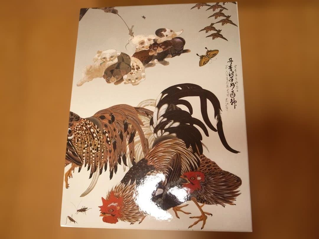 伊藤若冲　大全　京都国立博物館(編)