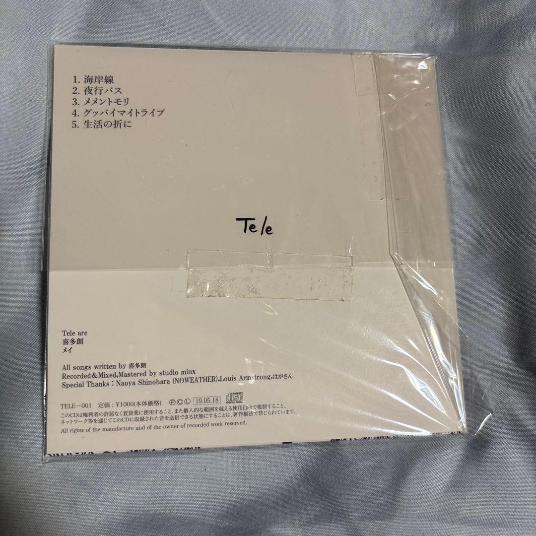 Tele goodbye,my tribes 廃盤 CD
