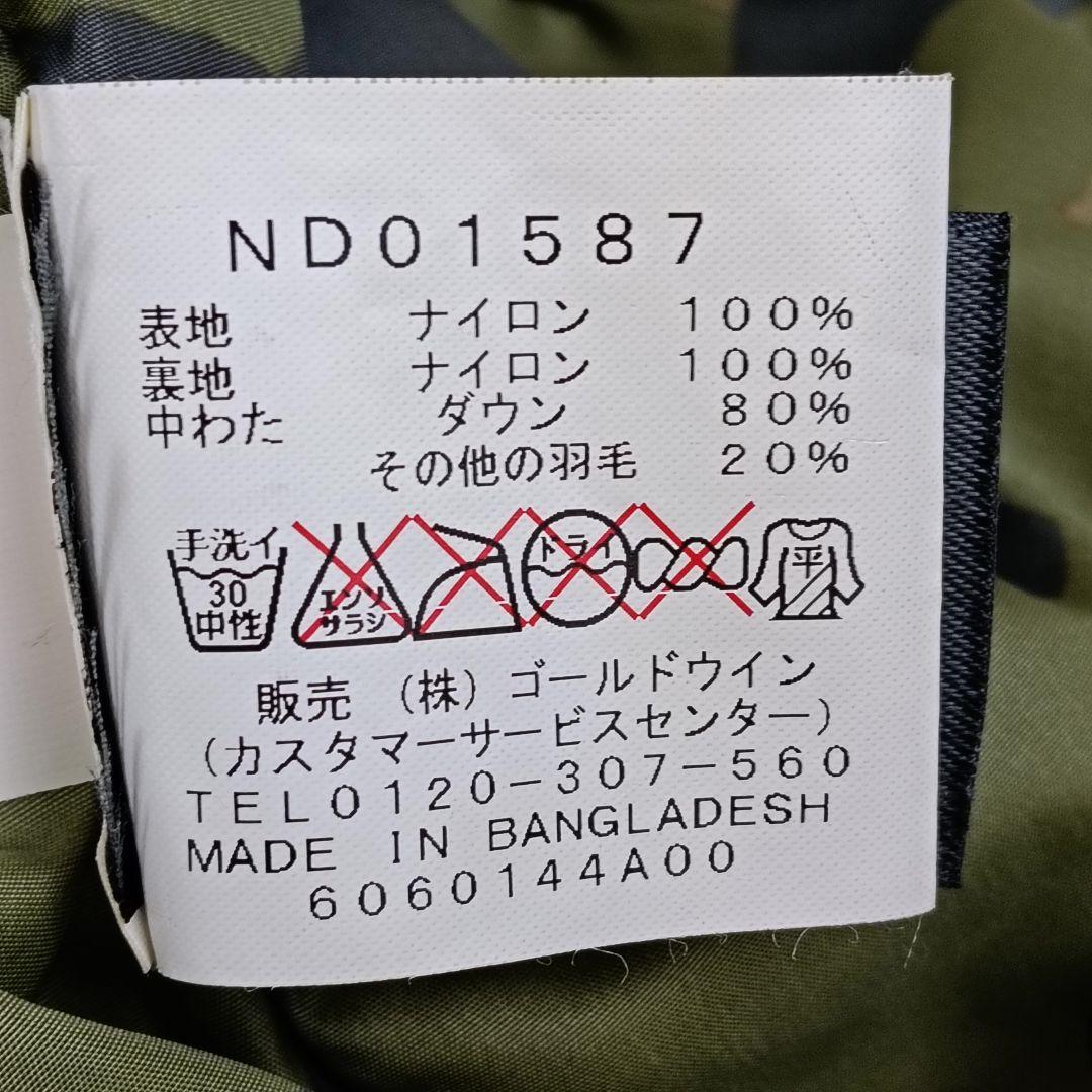 JADEX様✨【美品　希少L】ザノースフェイス　ヌプシダウンベスト　センターロゴ