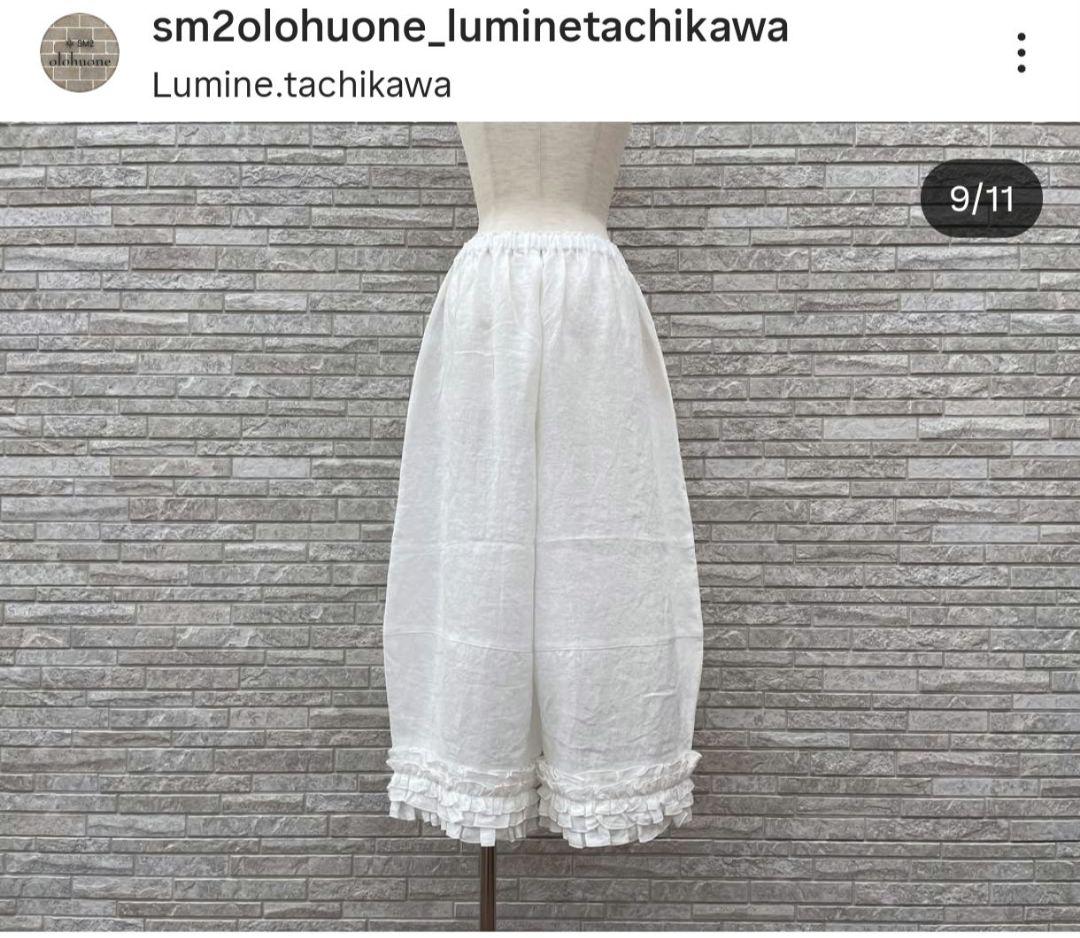 【新品】サマンサモスモス　立川限定　リネン裾フリルコクーンパンツ　オフ