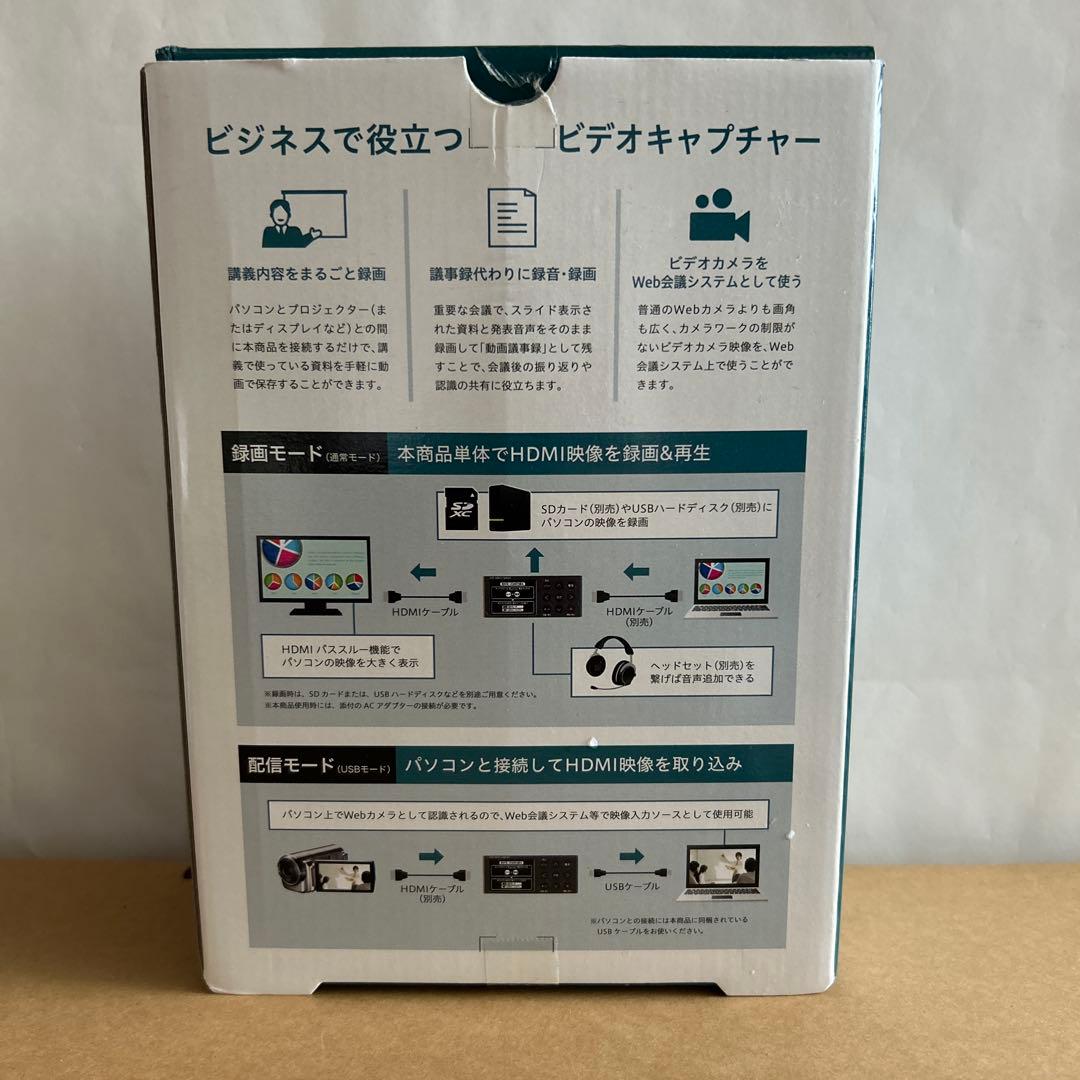 ビデオキャプチャー GV-HDREC/B2