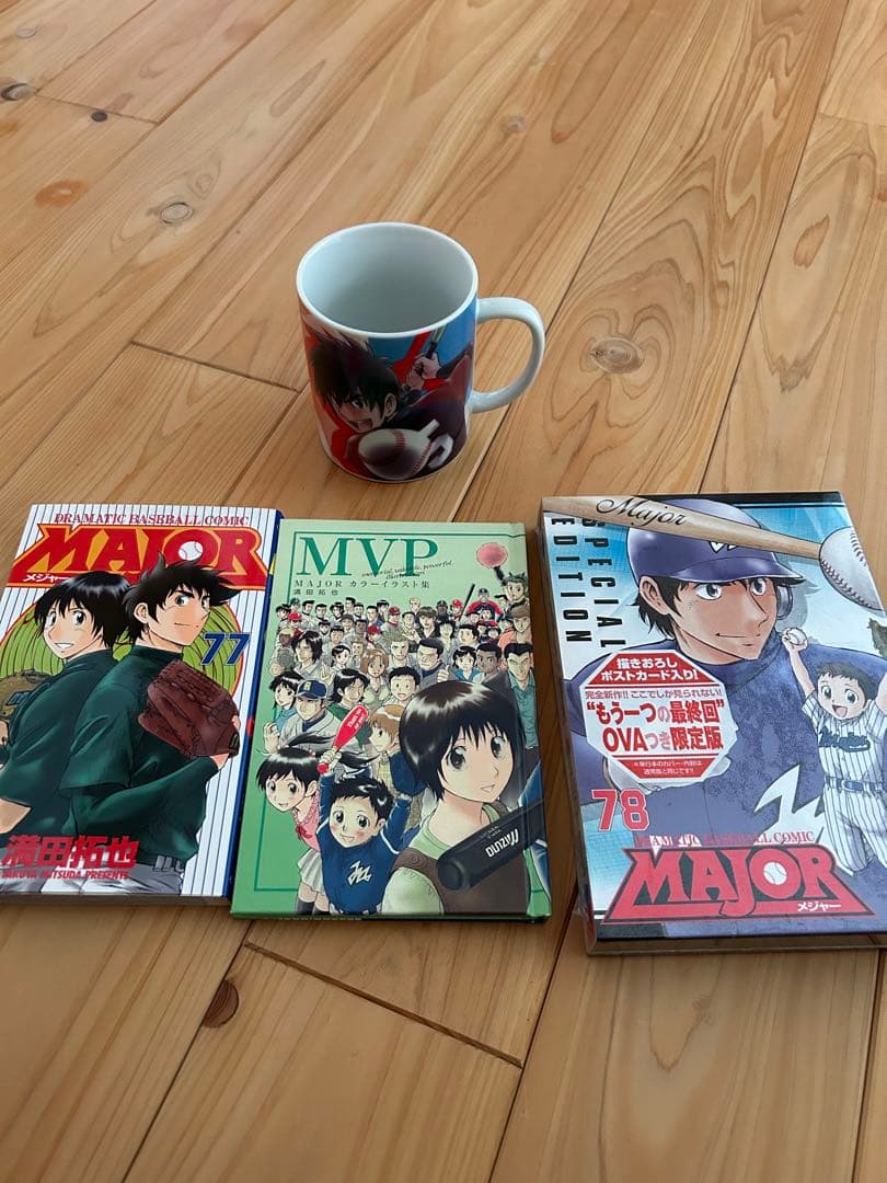 MAJOR & MAJOR 2 初版1巻セット