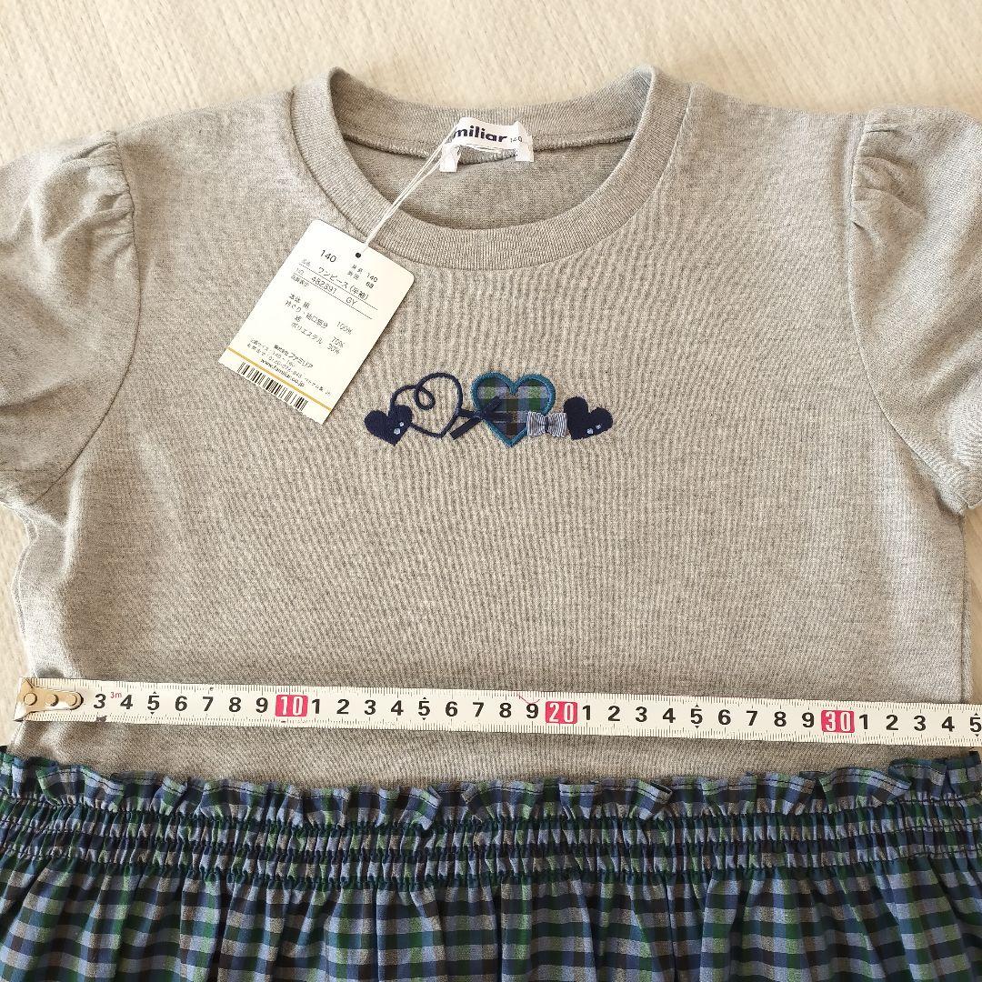 ファミリア　140 ワンピース