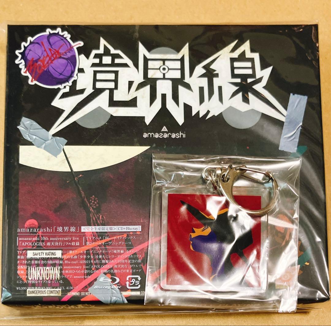 amazarashi CD BD Blu-ray アクキー、缶バッジ、ピンバッジ