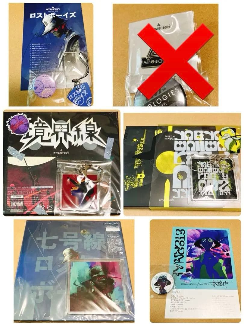 amazarashi CD BD Blu-ray アクキー、缶バッジ、ピンバッジ