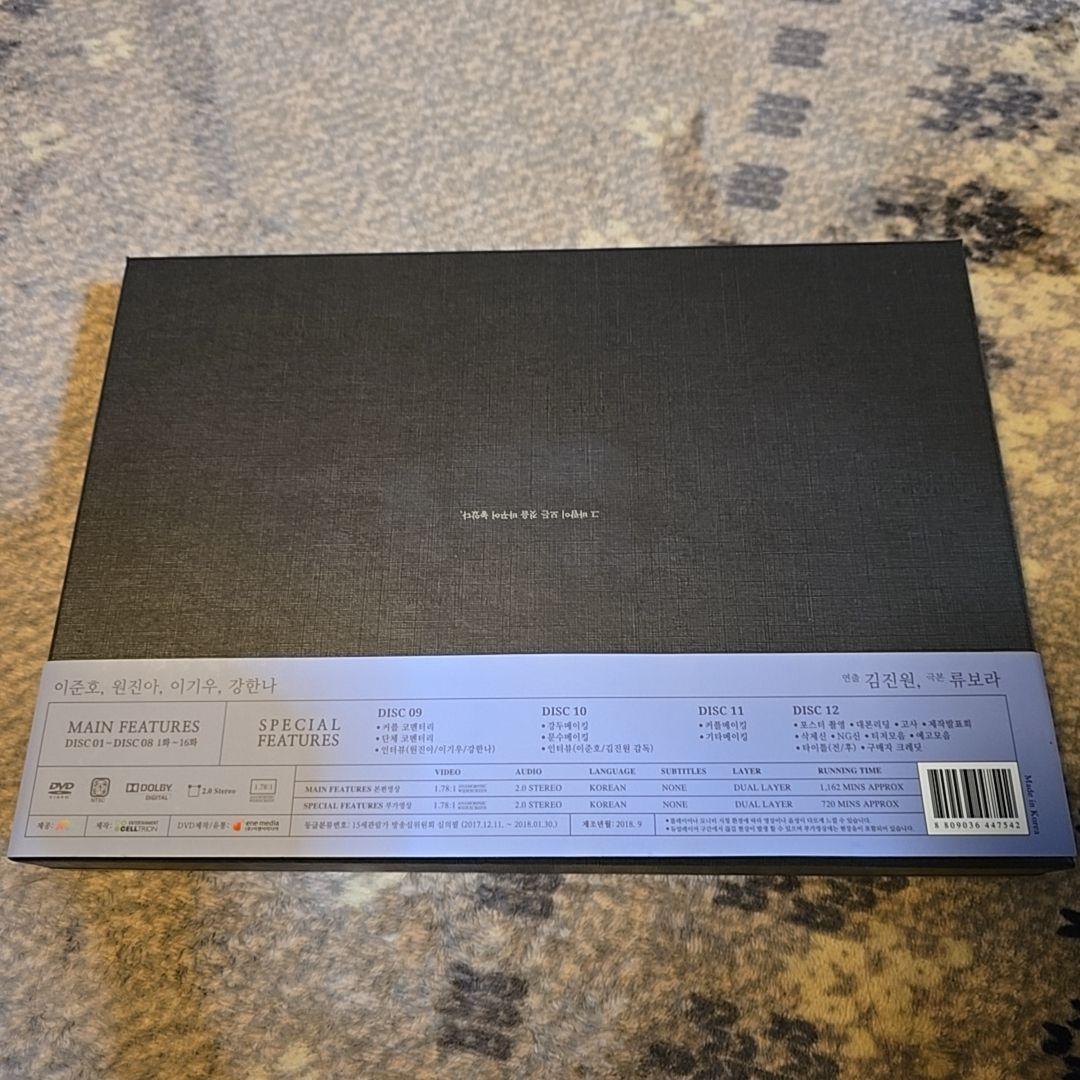 2PM ジュノ ただ愛する仲 プレミアム版 DVD 韓国版