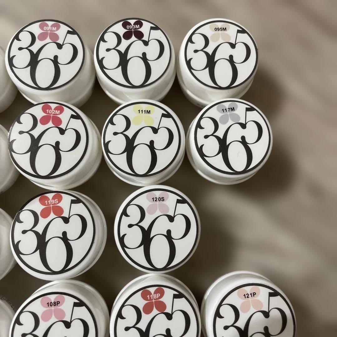 365ストーリージェル カラージェル 21個セット