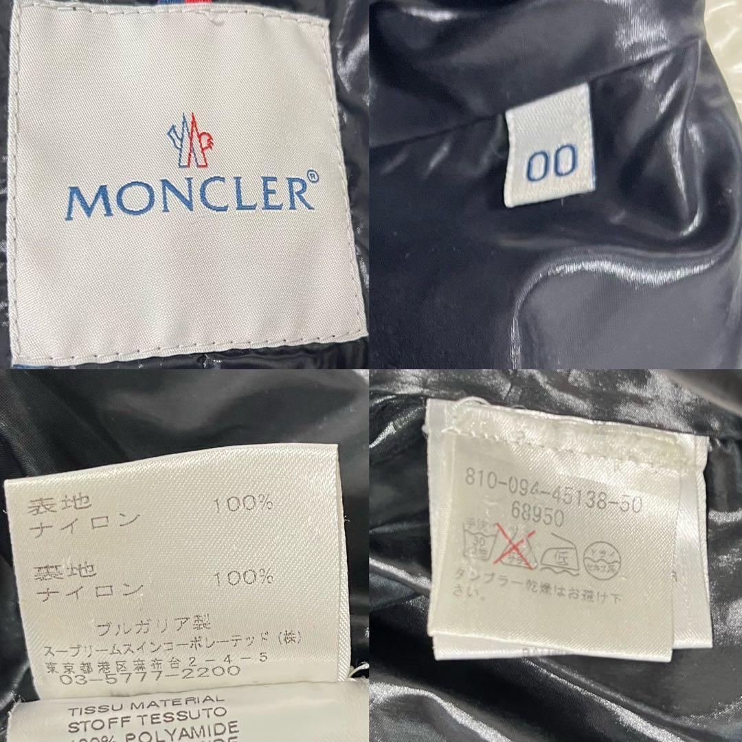 モンクレール ライダースジャケット ナイロン ギミック y2k archive