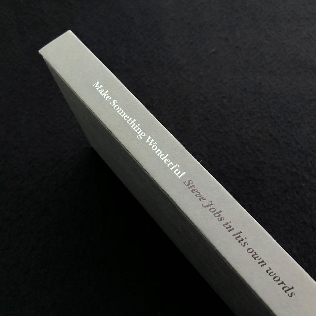 スティーブ・ジョブズ 名言集「Make Something Wonderful」