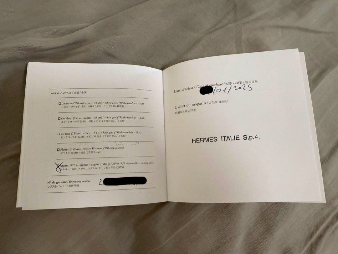 エルメス シルバー　ブレスレット　シェーヌダンクル　GM 15コマ