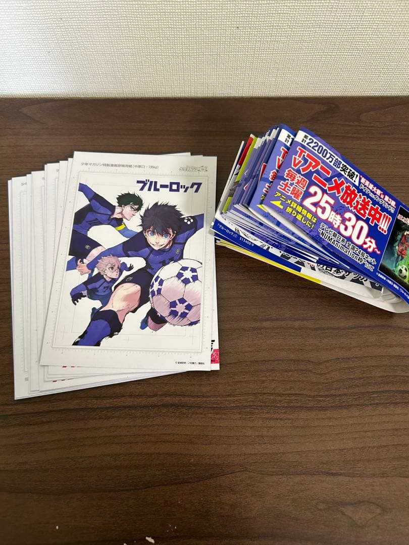 ブルーロック 全1～24.26巻 特典冊子付き