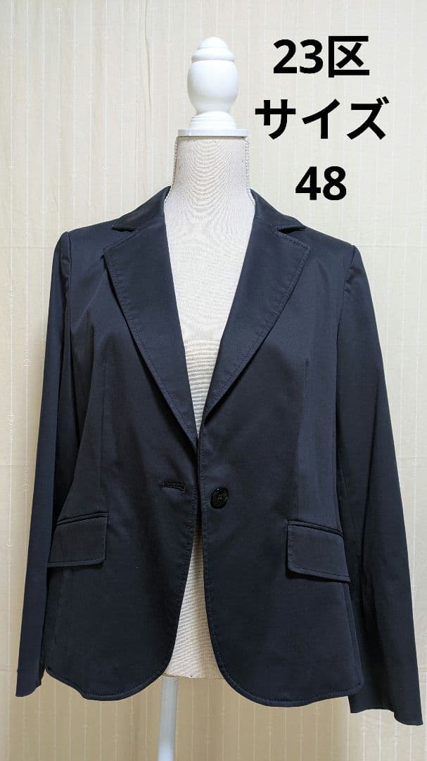 専用23区大きいサイズ黒 テーラードジャケット サイズ48(ICB自由区組曲)