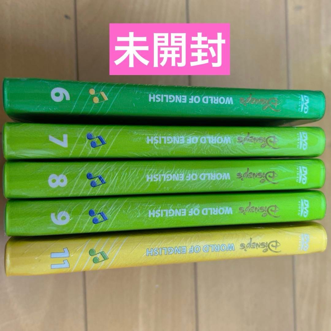 【未開封あり】2017年 Disney's Sing Along セット