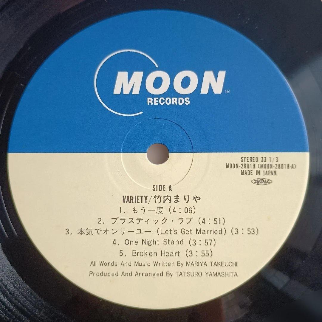 【LP】竹内まりや VARIETY　ヴァラエティ