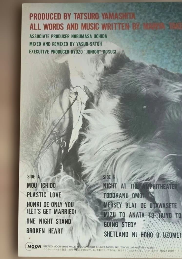 【LP】竹内まりや VARIETY　ヴァラエティ