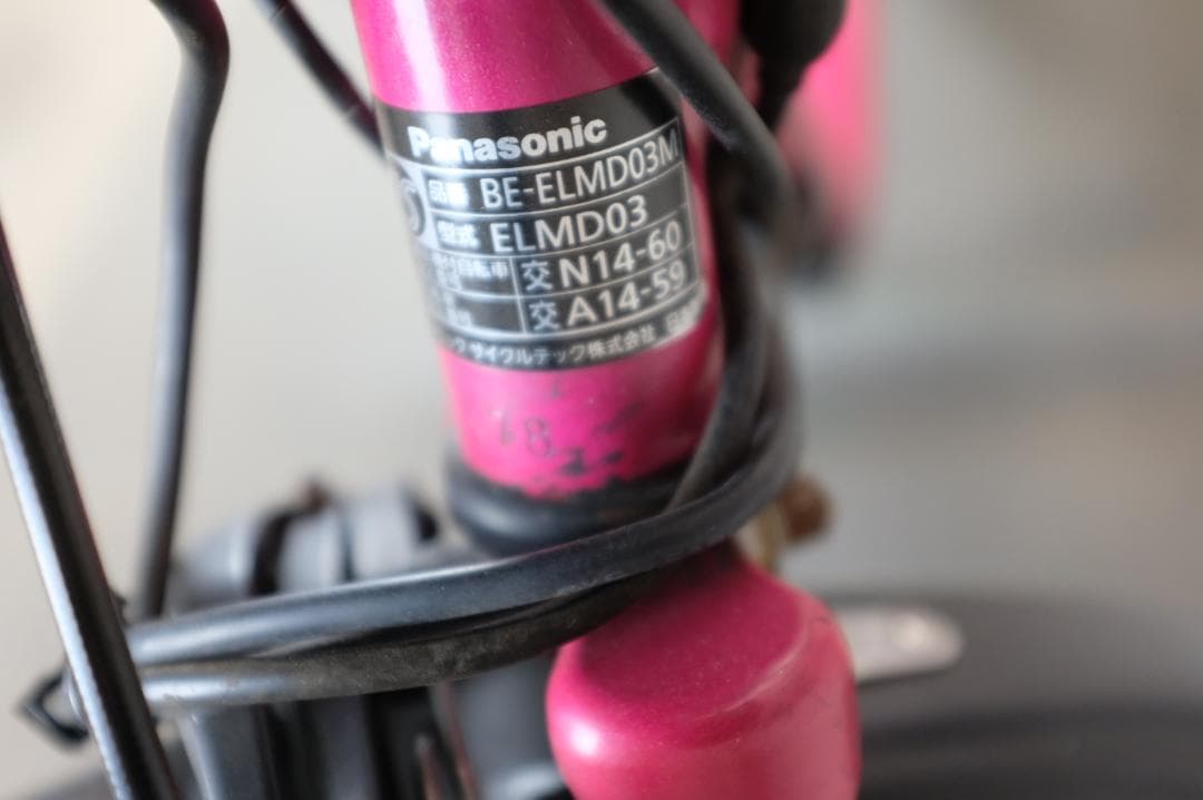 M*j様 パナソニック ギュット　20インチ　3段　13.2Ah（5点灯）充電器