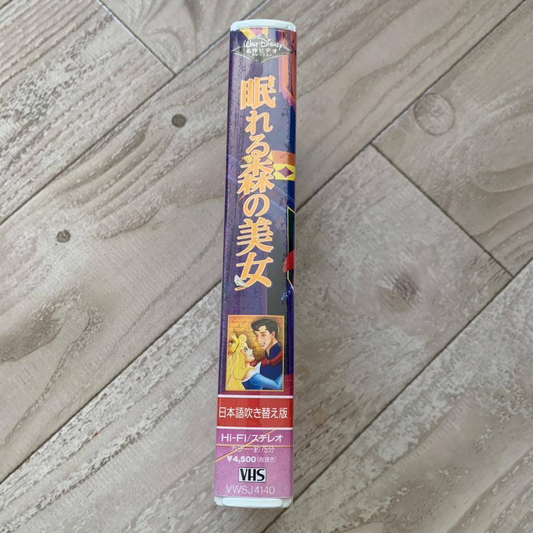 眠れる森の美女【日本語吹替版】/ディズニー：未開封VHS(ビデオ)